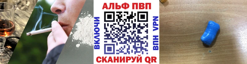 Купить закладки  Старый Крым  Альфа ПВП VHQ 