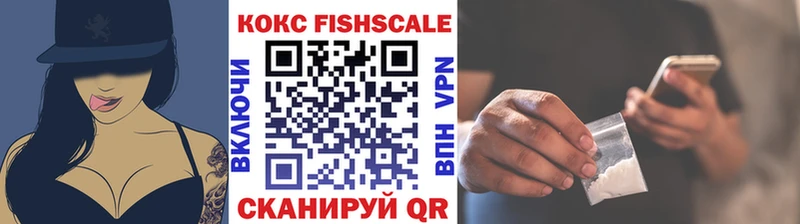 Кокаин 97%  Купить где  Старый Крым 