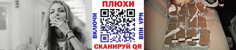 Купить где  Старый Крым  Гашиш VHQ 