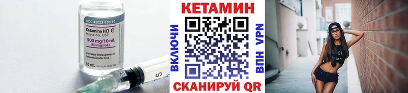 КЕТАМИН ketamine  Купить  Старый Крым 