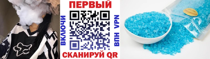 Купить закладки  Старый Крым  Метамфетамин Декстрометамфетамин 99.9% 