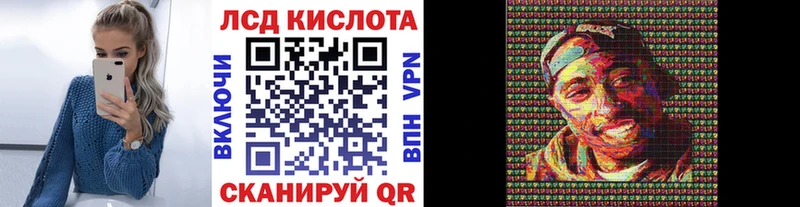 Марки NBOMe 1,5мг  Купить где  Старый Крым 